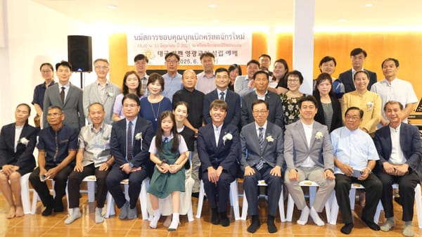 태국 김수현, 소연지 선교사 💜  함께 걸어온 7년, 그리고 새로운 동역과 기도 제목